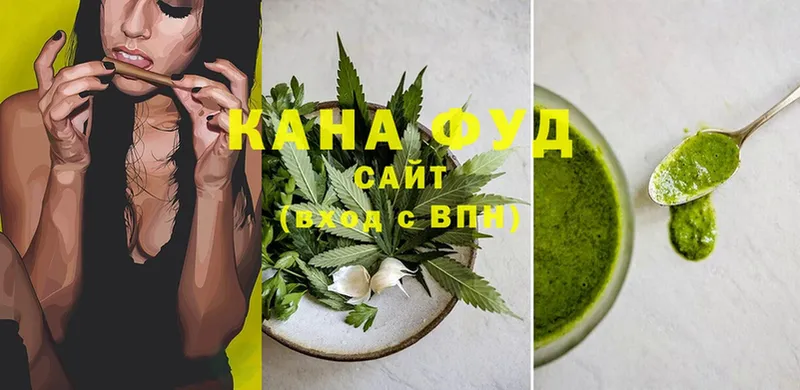 Еда ТГК марихуана Шарыпово