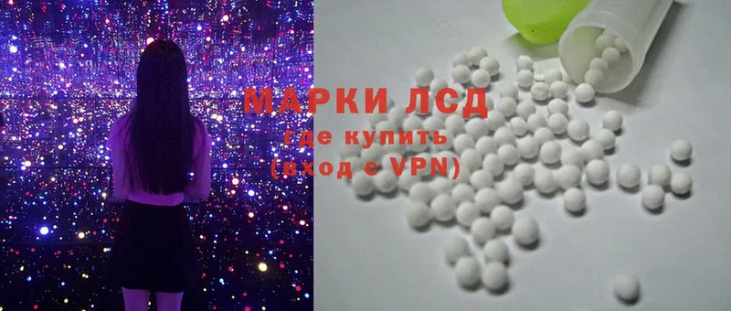 наркотики  Шарыпово  LSD-25 экстази ecstasy 